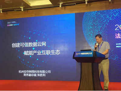 上海法院全面推廣電子卷宗 可信電子數據引領司法智能化未來